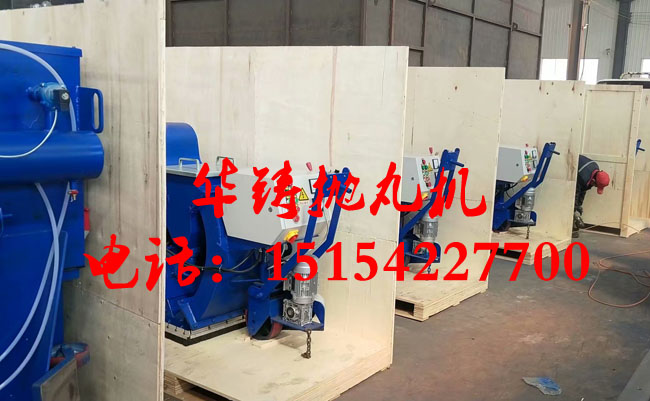 小型路面移動式拋丸機 小型路面移動式拋丸機