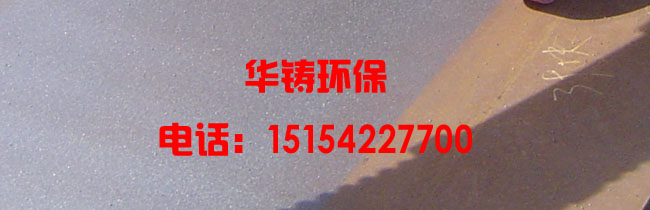 鋼板拋丸噴砂效果圖 鋼板拋丸噴砂效果圖