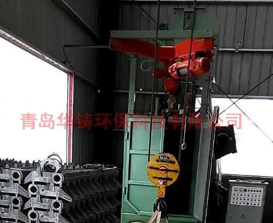 清理鑄件的Q376雙吊鉤式拋丸機 清理鑄件的Q376雙吊鉤式拋丸機