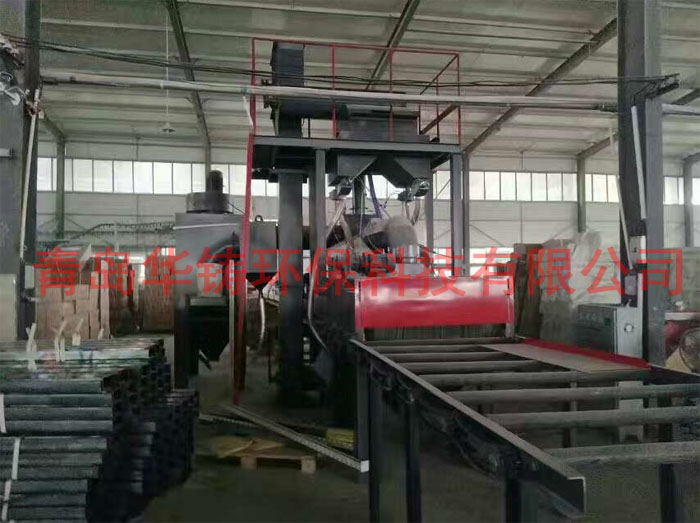 鋼材通過(guò)式拋丸機(jī) 鋼材通過(guò)式拋丸機(jī)