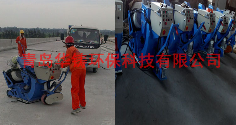 路面拋丸機施工現(xiàn)場圖 路面拋丸機施工現(xiàn)場圖