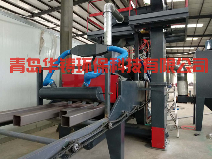 拋丸機應(yīng)用在方管除銹行業(yè)中 拋丸機應(yīng)用在方管除銹行業(yè)中