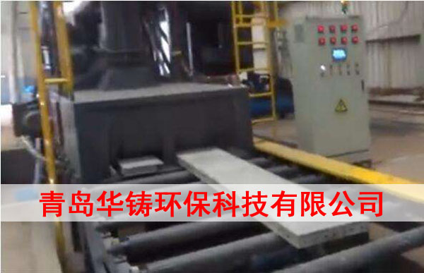 鋁膜板拋丸機(jī) 鋁膜板拋丸機(jī)