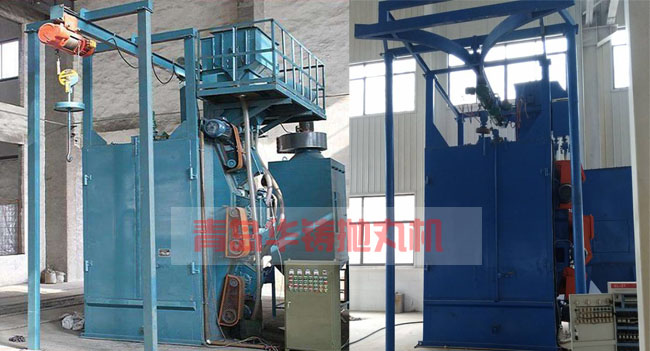 單吊鉤式拋丸機(jī)和雙吊鉤式拋丸機(jī)對比圖 單吊鉤式拋丸機(jī)和雙吊鉤式拋丸機(jī)對比圖