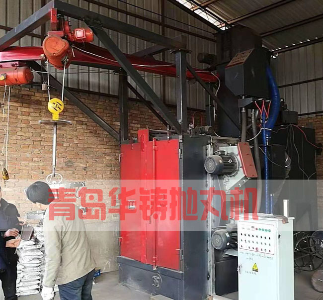 環(huán)保型吊鉤式拋丸機(jī)使用現(xiàn)場圖 環(huán)保型吊鉤式拋丸機(jī)使用現(xiàn)場圖