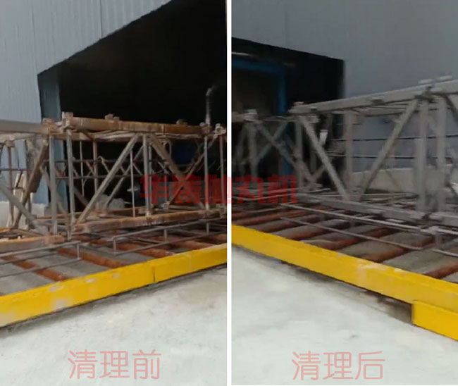 塔吊標準節(jié)拋丸機清理效果圖 塔吊標準節(jié)拋丸機清理效果圖
